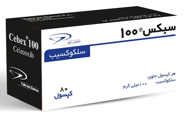 کپسول سبکس 100 میلی گرم